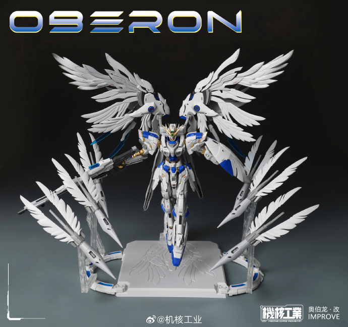 New Arrival MECHA CORE INDUSTR - Model Kit Oberon recension och pris