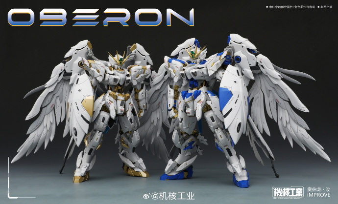 New Arrival MECHA CORE INDUSTR - Model Kit Oberon recension och pris