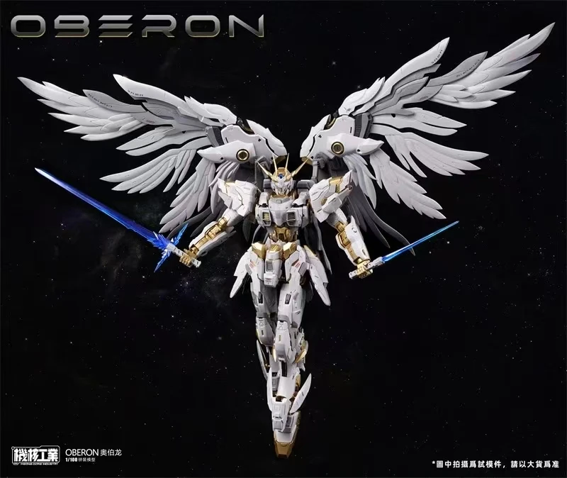 In Stock Mecha Core Industry M - Model Kit Oberon recension och pris