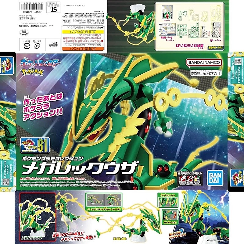 Genuine Bandai Pokemon Model K - Model Kit Quick Mew recension och pris
