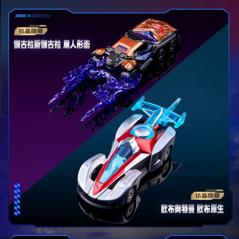 Blokees Wheels Ultraman Block  - Model Kit Transformers recension och pris