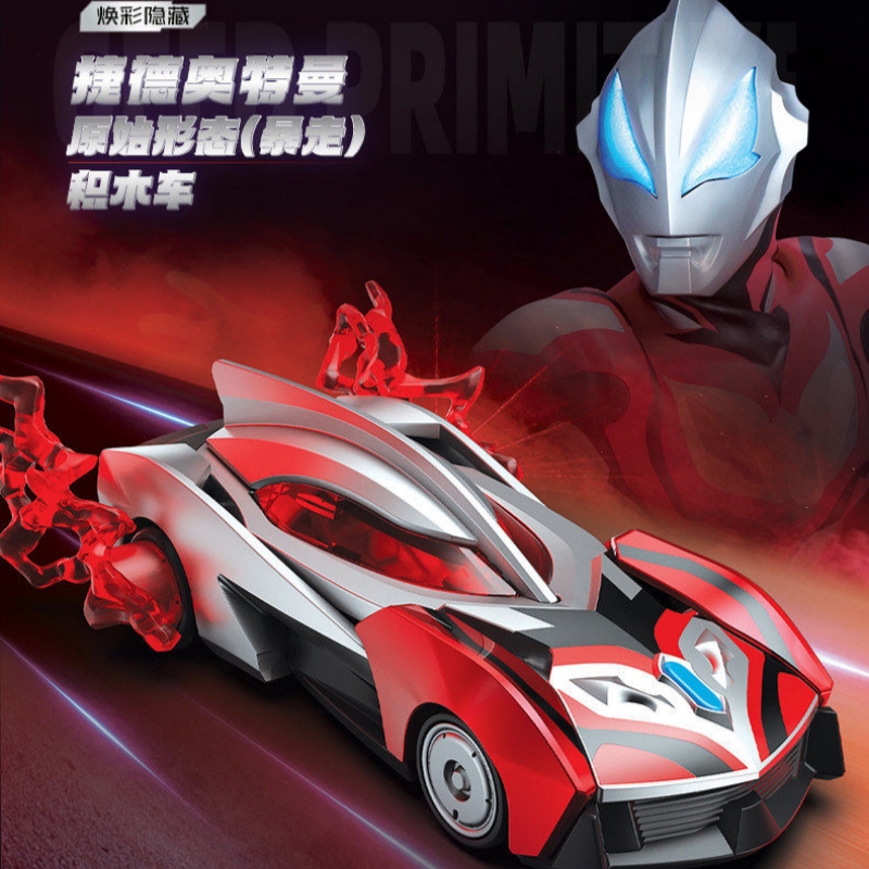 Blokees Wheels Ultraman Block  - Model Kit Transformers recension och pris