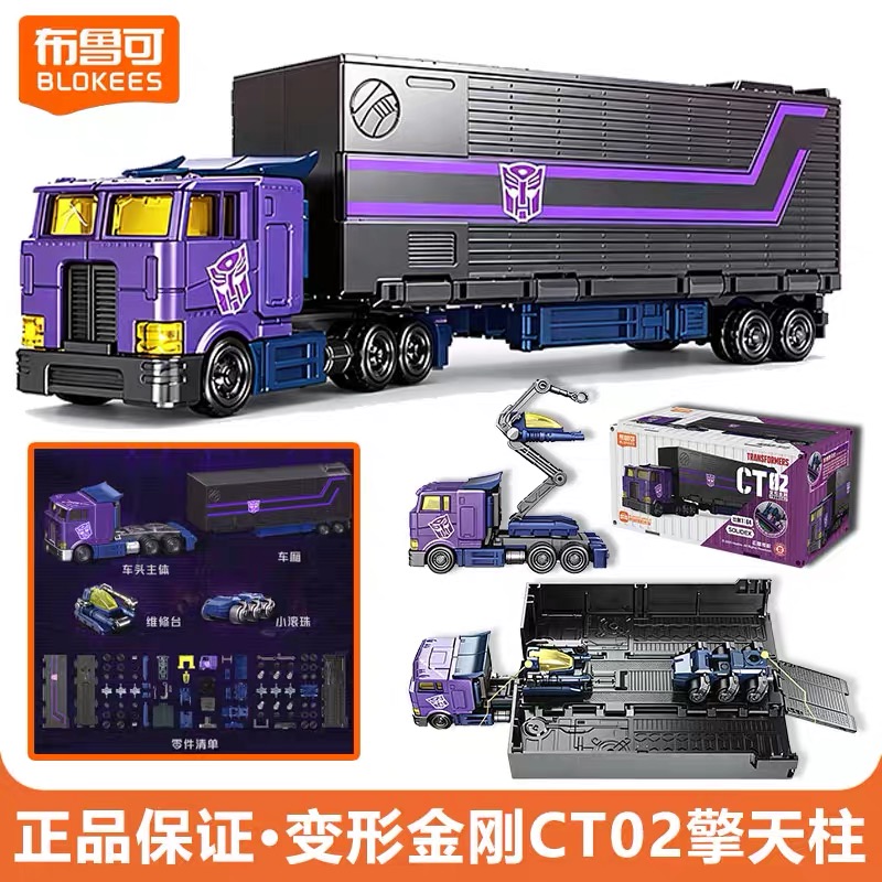 Original Blokees CT02 Transfor - Model Kit Optimus recension och pris