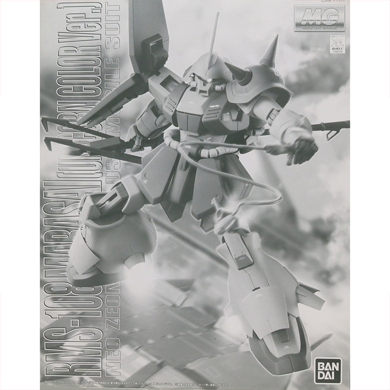 Bandai Original Gundam Unicorn - Model Kit Unicorn recension och pris