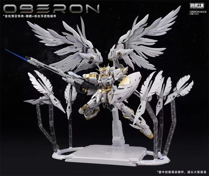 In Stock Mecha Core Industry M - Model Kit Oberon recension och pris