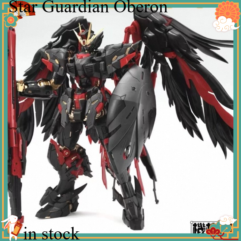 Mecha Core Industry Oberon Dar - Model Kit Oberon recension och pris
