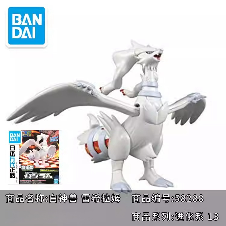 Hot Original Bandai Pokemon Mo - Model Kit Quick Mew recension och pris