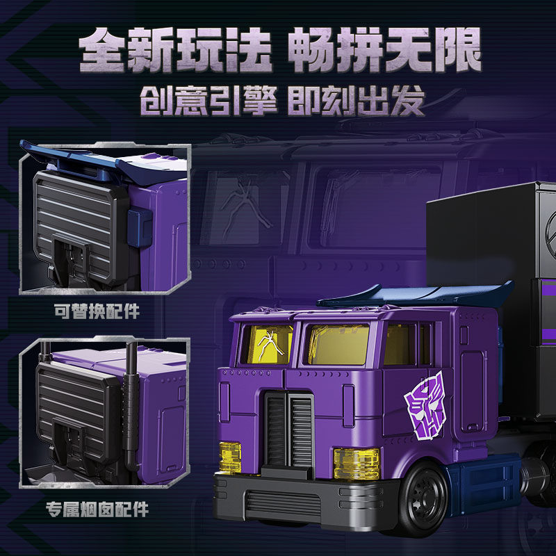New Blokees Transformers Blind - Model Kit Optimus recension och pris