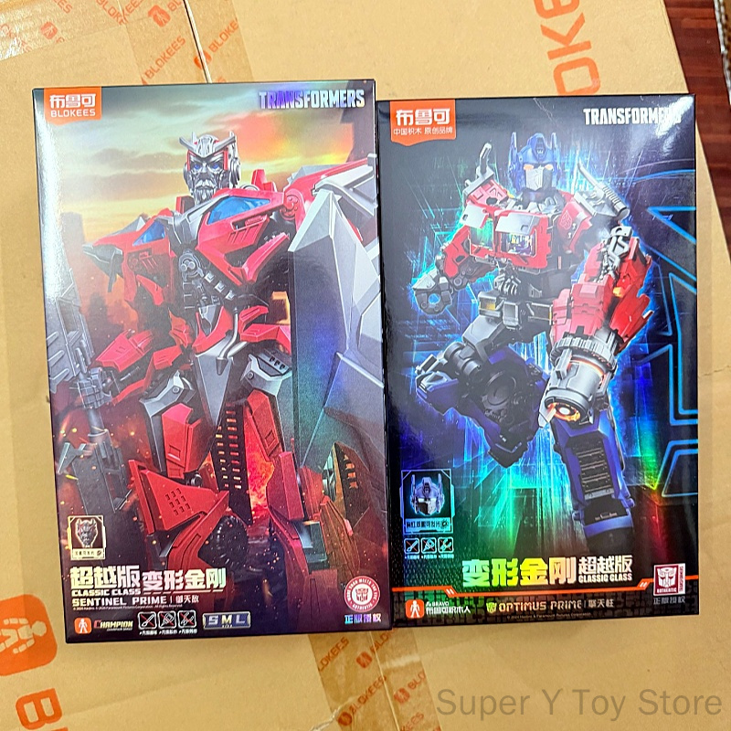 Blokees Transformers Optimus P - Model Kit Optimus recension och pris