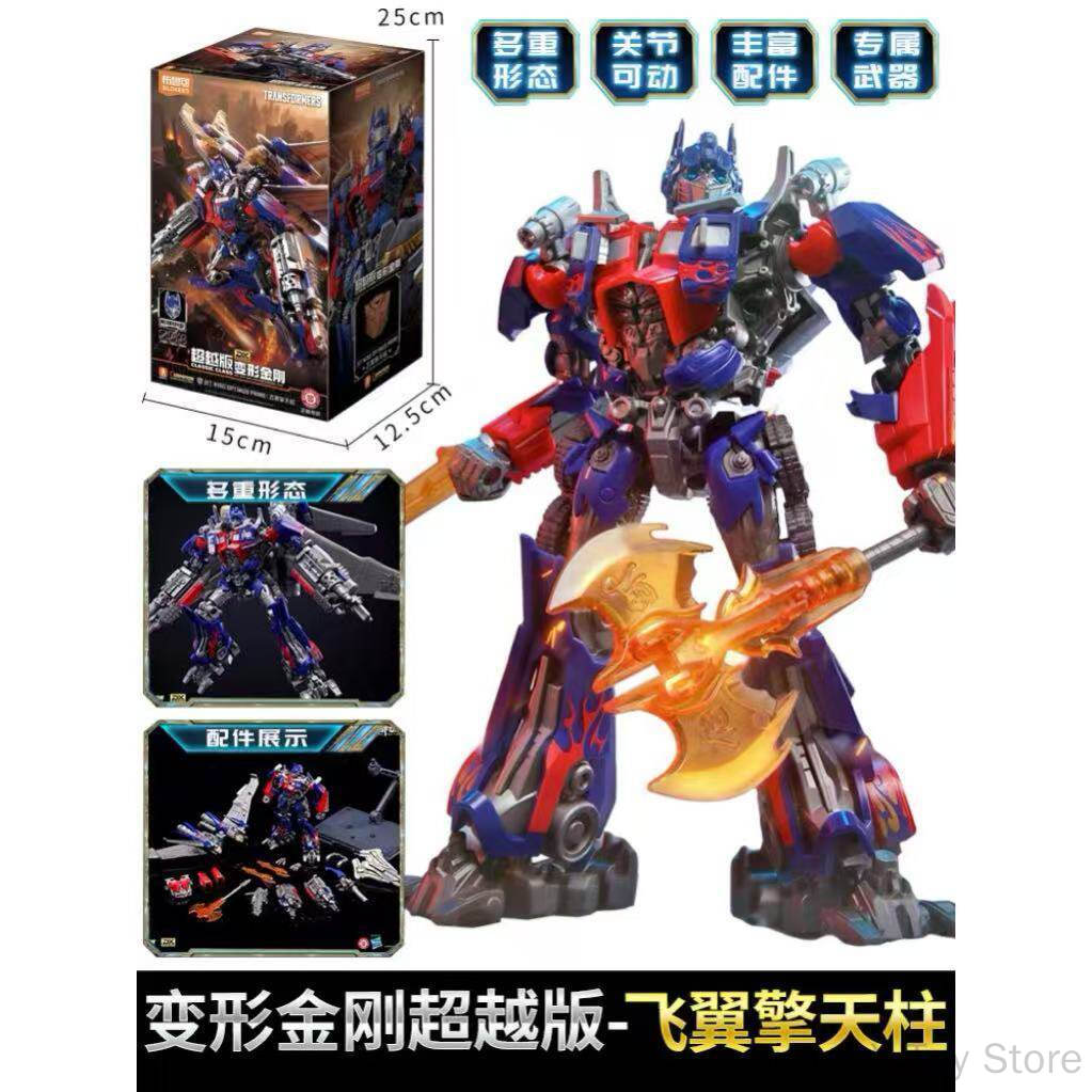 Blokees Transformers Optimus P - Model Kit Optimus recension och pris