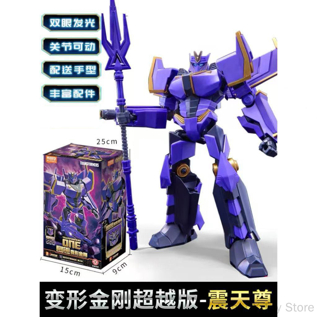 Blokees Transformers Optimus P - Model Kit Optimus recension och pris