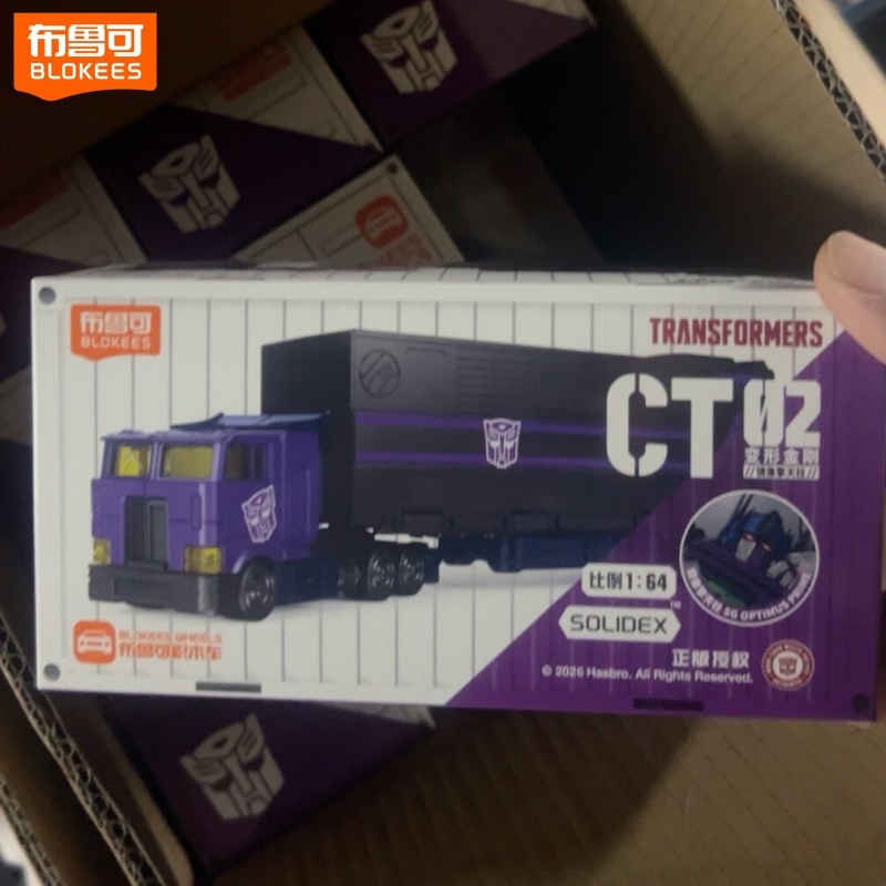 New Hot Original Transformers  - Model Kit Optimus recension och pris
