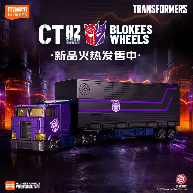 New Hot Original Transformers  - Model Kit Optimus recension och pris