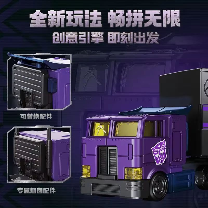 New Hot Original Transformers  - Model Kit Optimus recension och pris