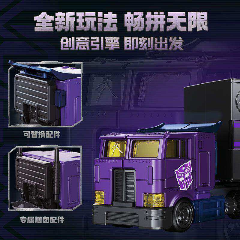 New Blokees CT02 Transformers  - Model Kit Optimus recension och pris