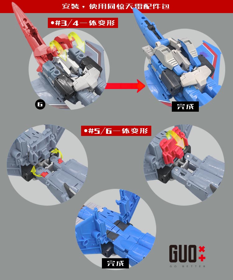 GO BETTER Filler Parts Transfo - Model Kit Transformers recension och pris