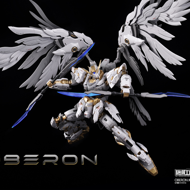 In Stock Mecha Core Industry O - Model Kit Oberon recension och pris