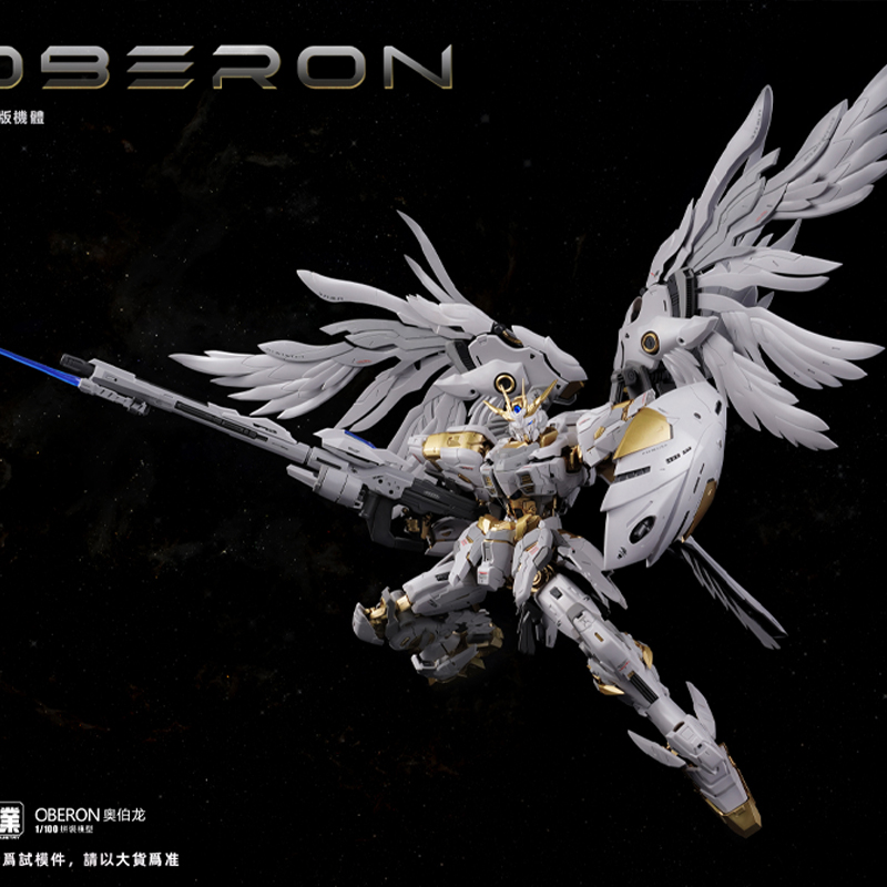 In Stock Mecha Core Industry O - Model Kit Oberon recension och pris