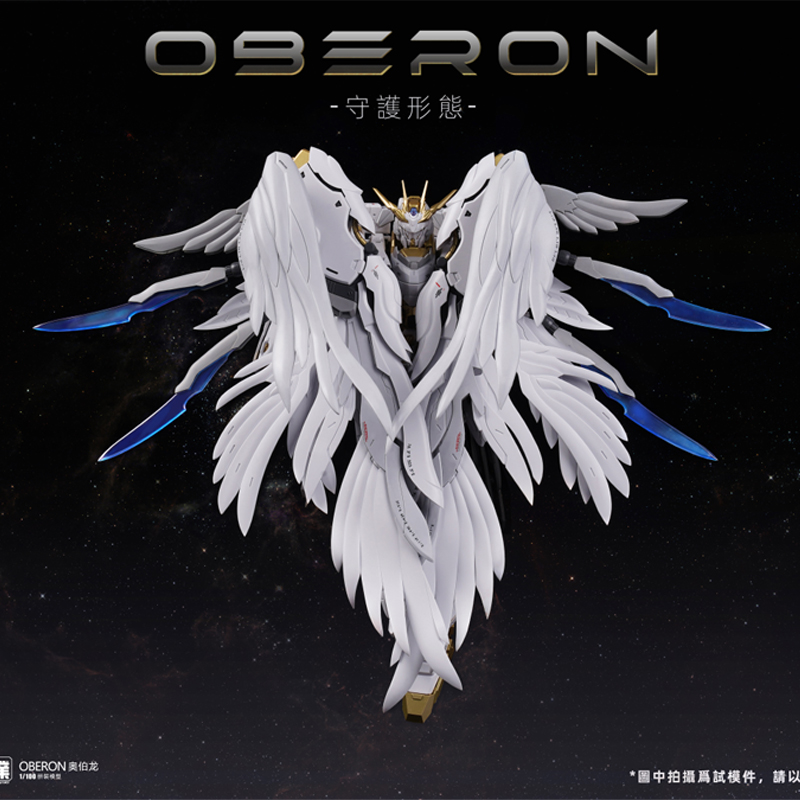 In Stock Mecha Core Industry O - Model Kit Oberon recension och pris