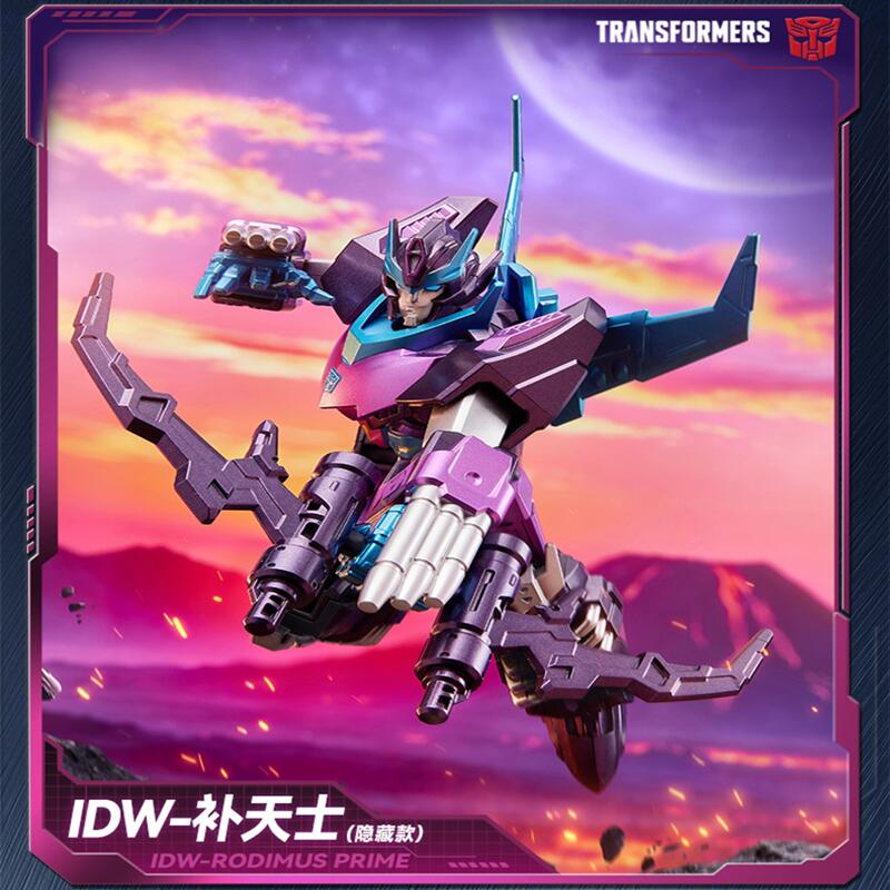 Blokees Transformers GV11-9PCS - Model Kit Rodimus recension och pris