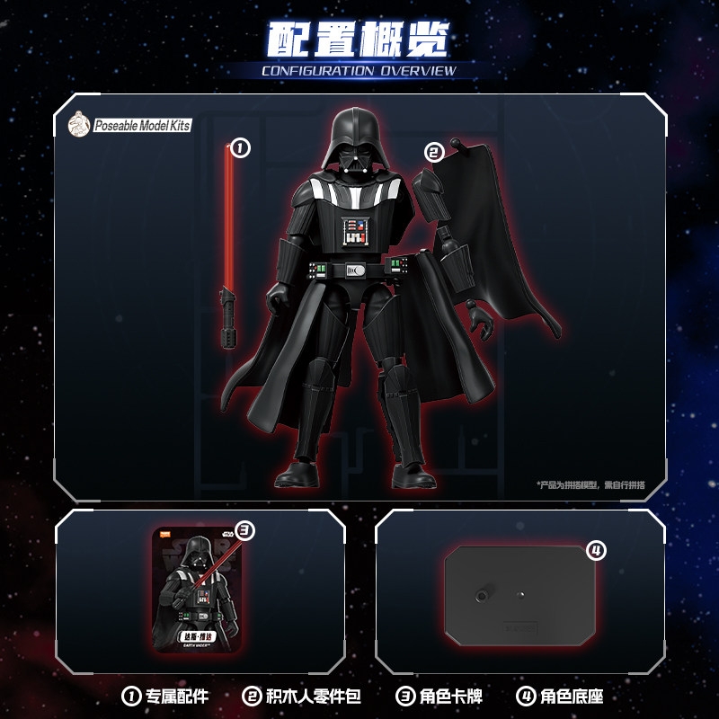 Blokees Star Wars Galaxy V2 Bl - Model Kit Shooting Star Dragon recension och pris