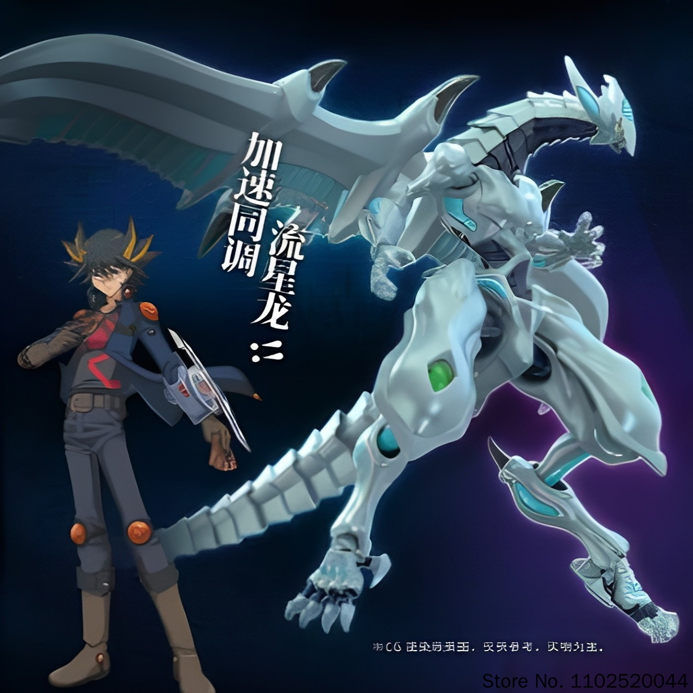 Guyin Yu-Gi-Oh! 5d'S Yugioh Sh - Model Kit Shooting Star Dragon recension och pris