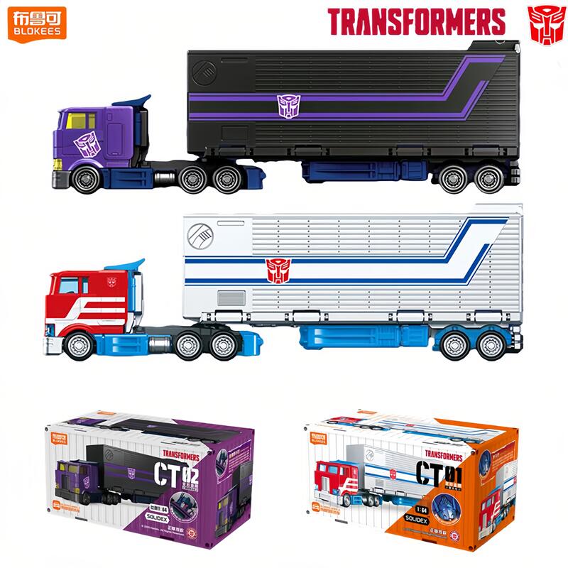 Original BLOKEES Transformers  - Model Kit Optimus recension och pris