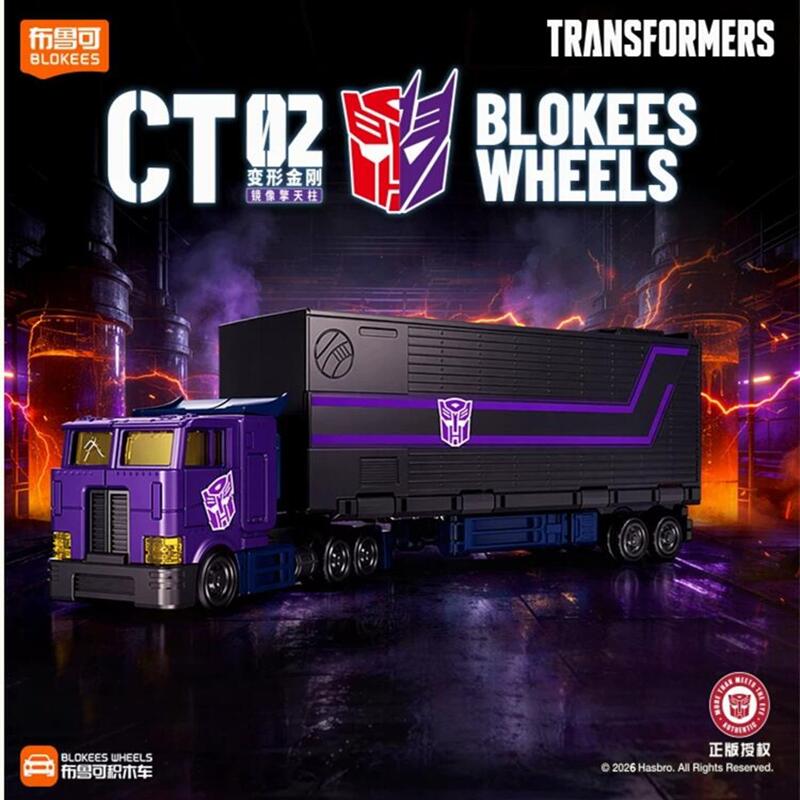 Original BLOKEES Transformers  - Model Kit Optimus recension och pris