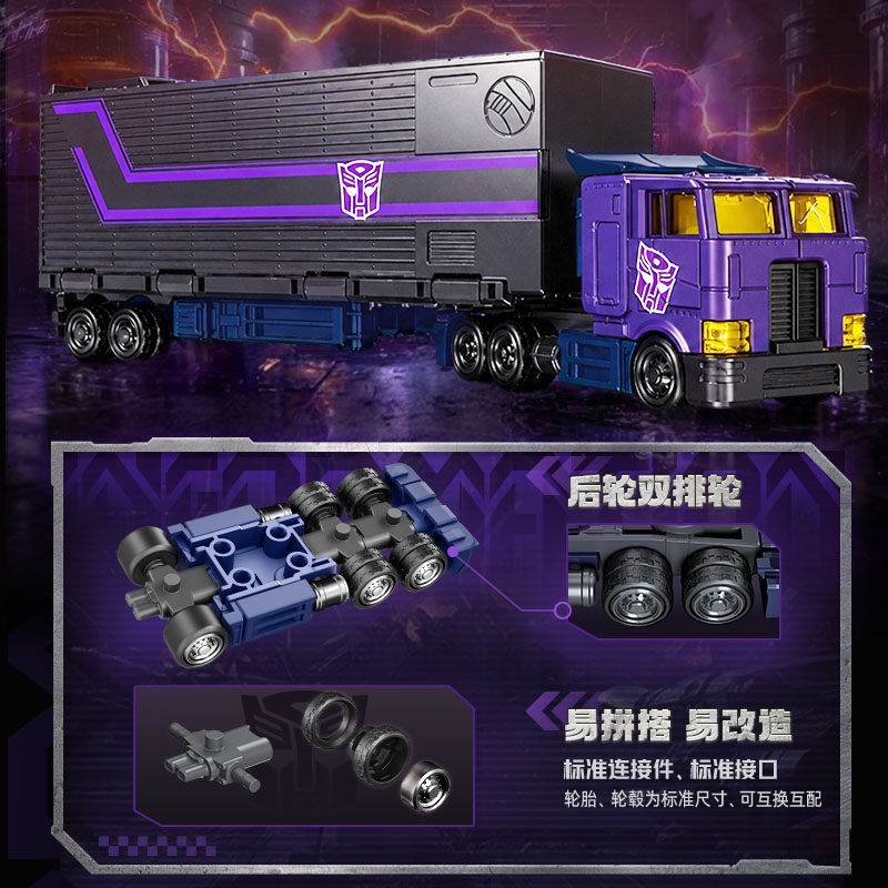 Original BLOKEES Transformers  - Model Kit Optimus recension och pris