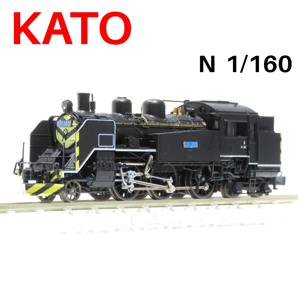 KATO N 1/160 Scale Train Model - Plastic Model Paint recension och pris