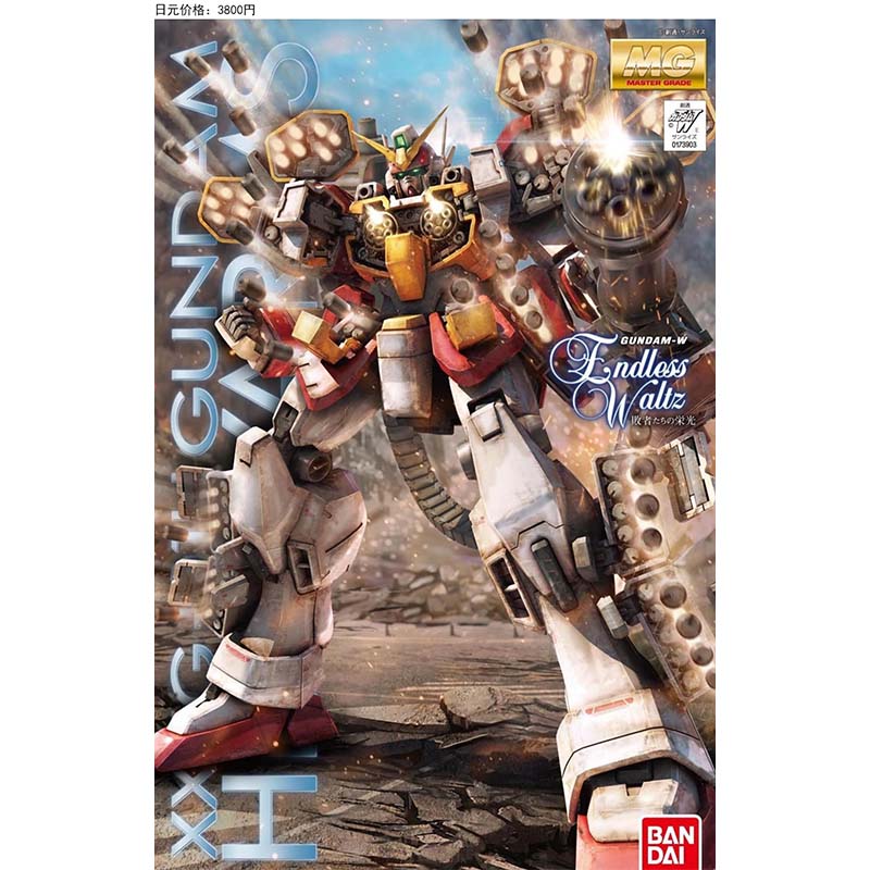 Bandai MG 100 Wing Zero Deaths - Model Kit Zero recension och pris