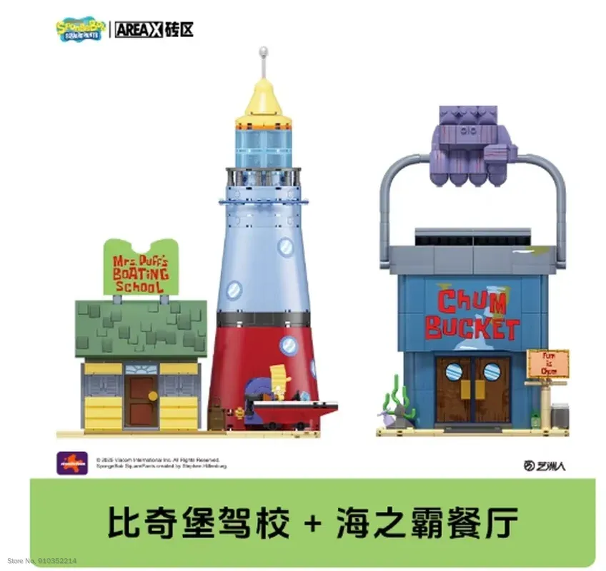 Areax Spongebob Bikini Bottom  - Model Kit Box recension och pris