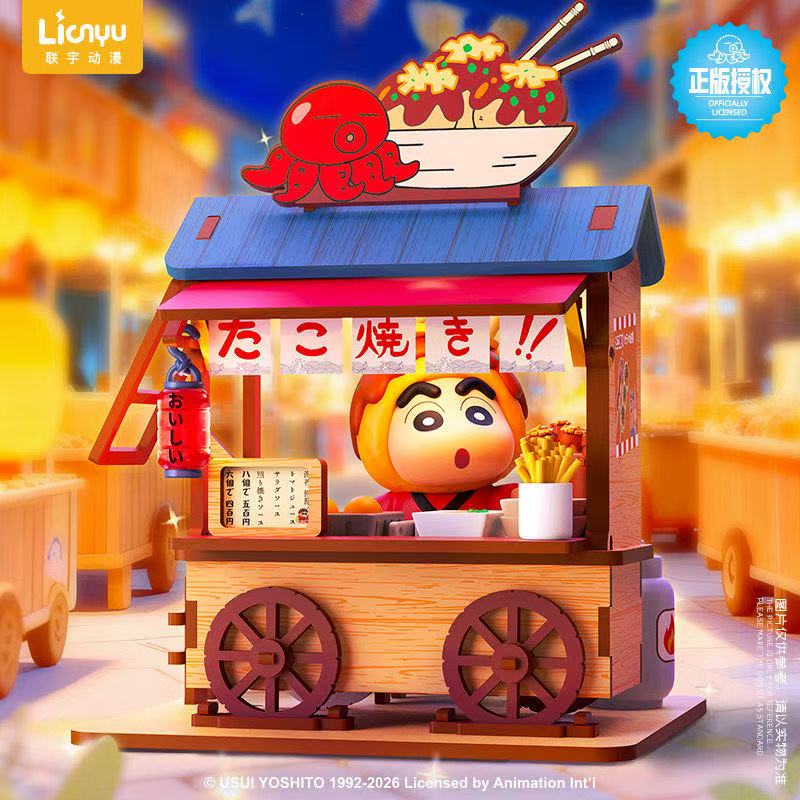 Crayon Shin-chan Food Cart Bli - Model Kit Wood recension och pris