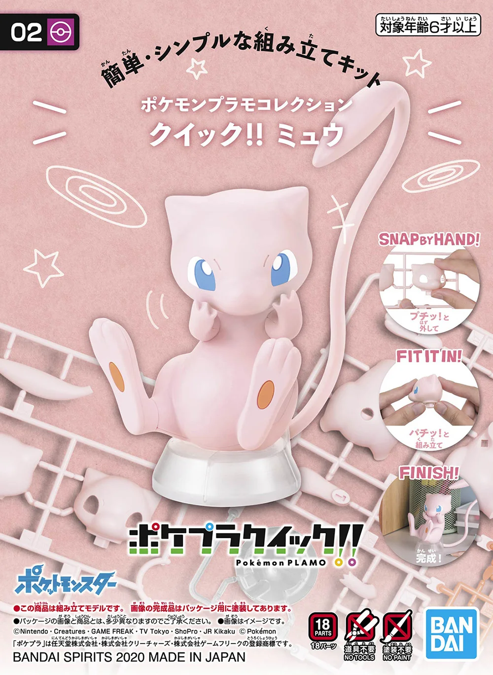 Original Bandai Pokemon Figure - Model Kit Quick Mew recension och pris