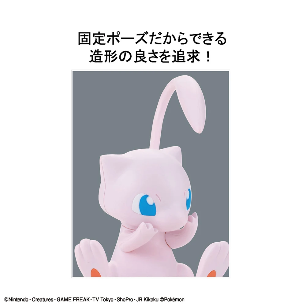 Original Bandai Pokemon Figure - Model Kit Quick Mew recension och pris