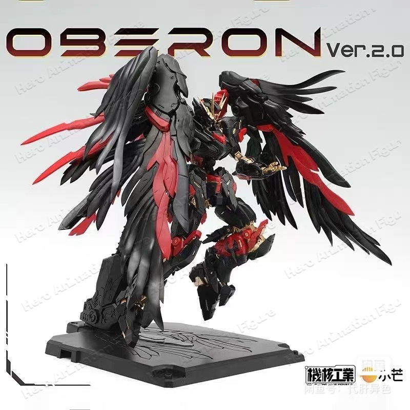 In Stock Mecha Core Industry M - Model Kit Oberon recension och pris
