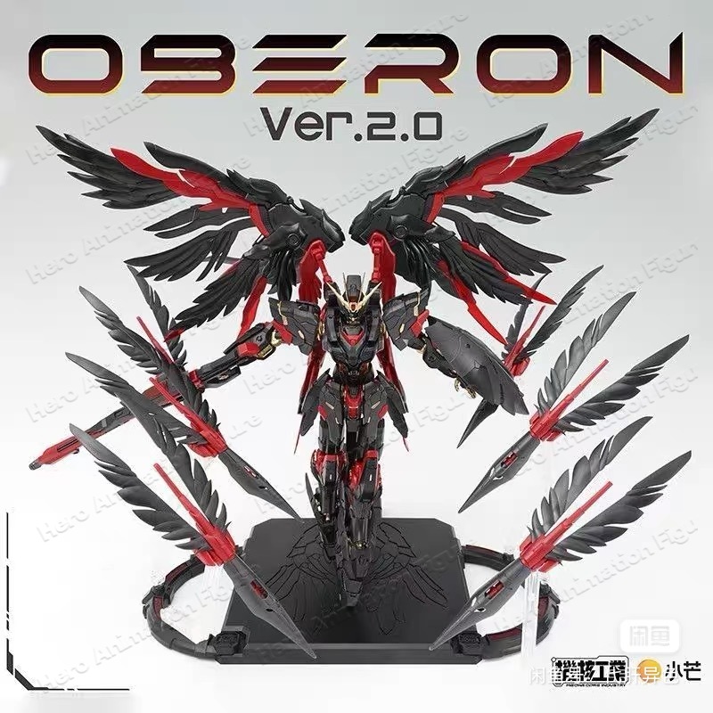 In Stock Mecha Core Industry M - Model Kit Oberon recension och pris