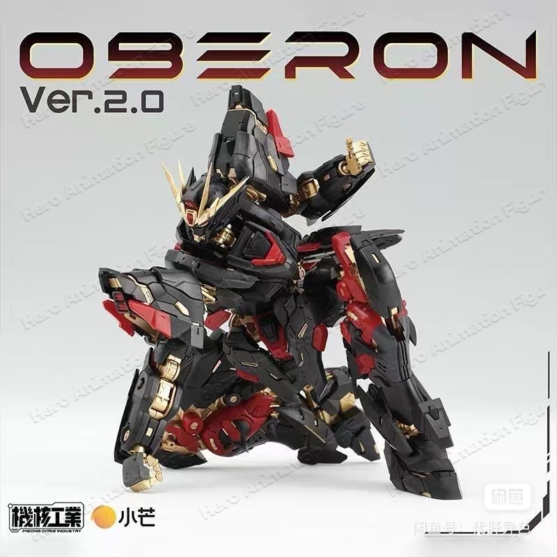 In Stock Mecha Core Industry M - Model Kit Oberon recension och pris